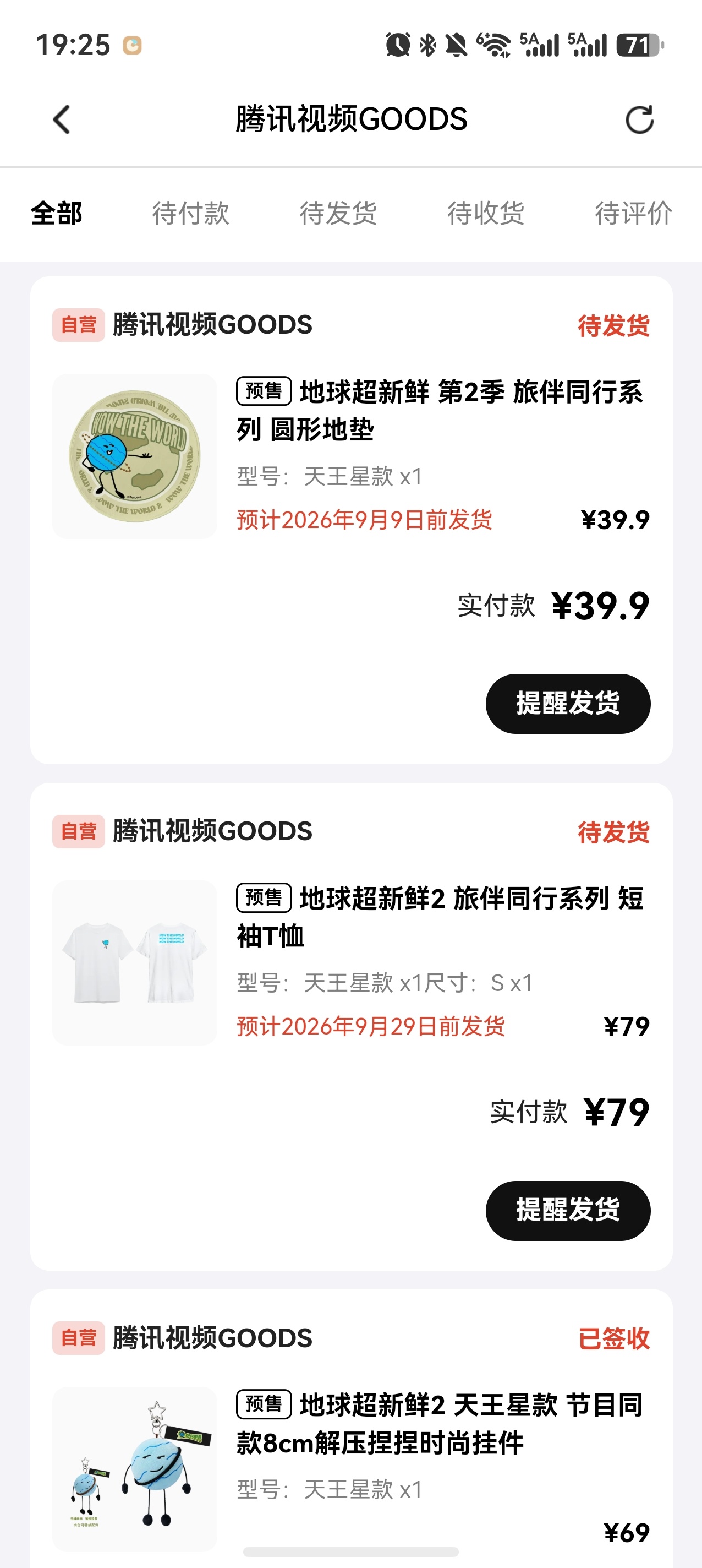 愣是没忍住，又下叉了