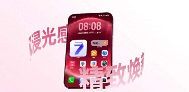 华为突然上架这新机，又是世界第一！