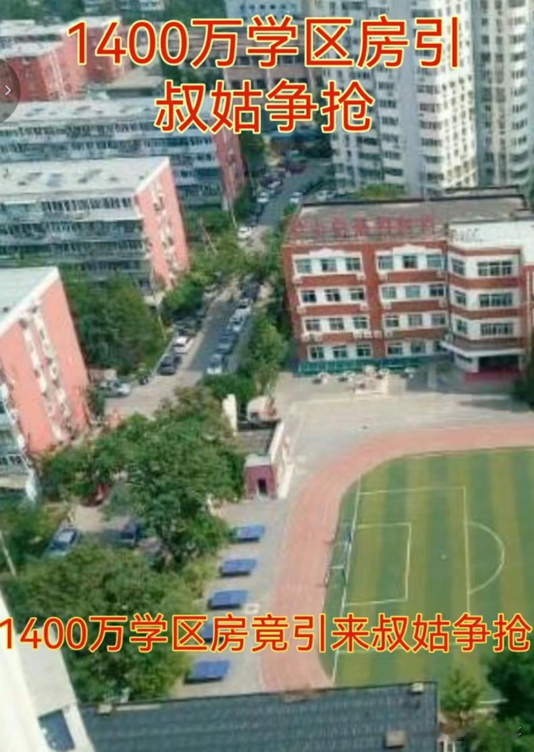北京一28岁独生女在父母去世后去房产中心办理过户，却被告知房屋存在产权争议，不能
