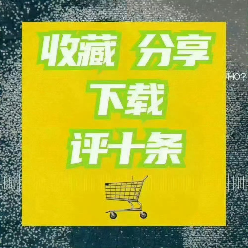 周深  📣新单曲《等晴天》音源上线提醒📣🎧一起来听歌！！米米们，新歌音源已