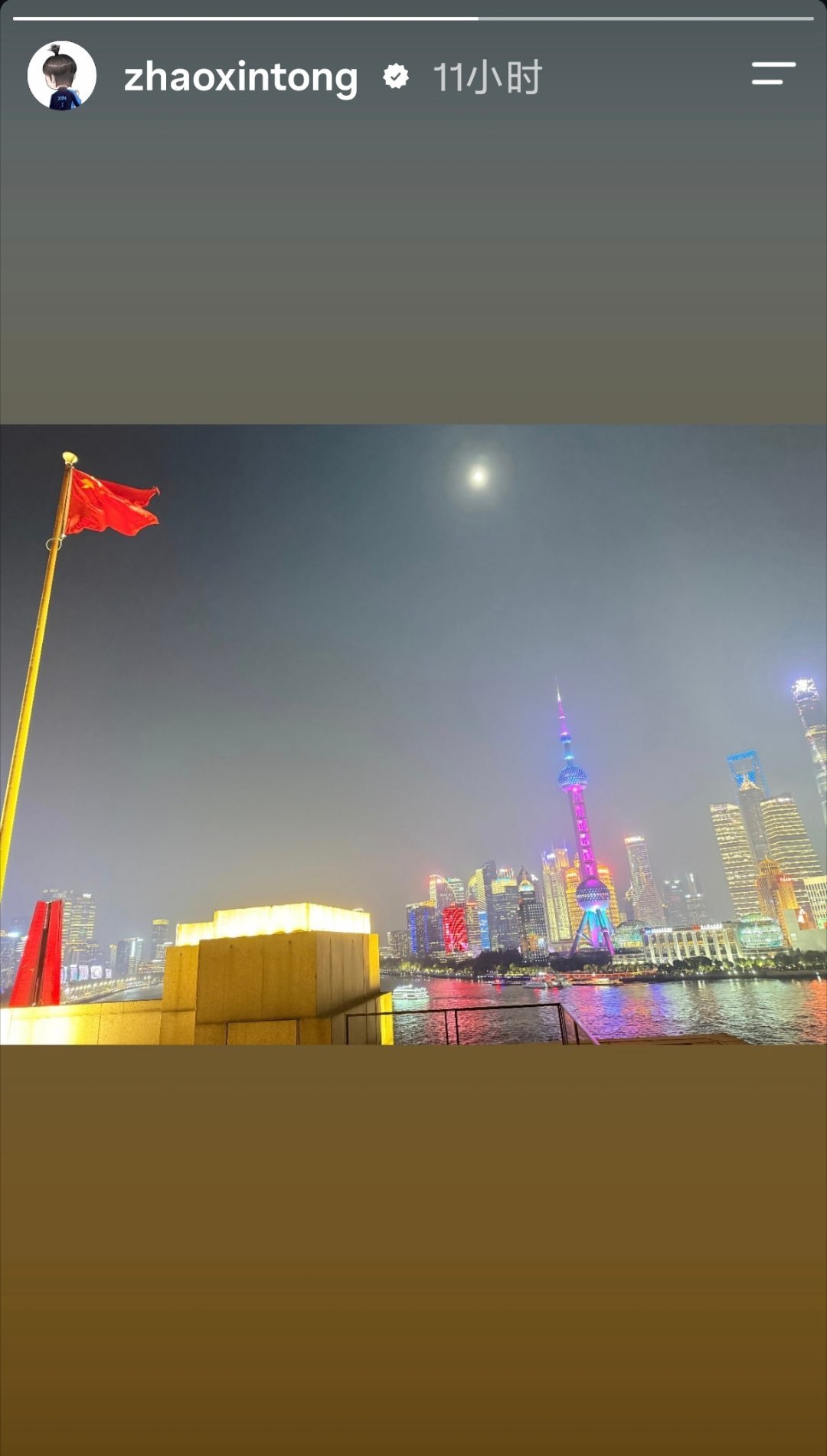 赵心童晒出五星红旗和东方明珠，这几天在上海。了不起的斯诺克 ​​​
