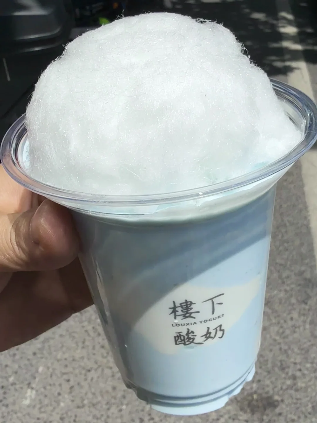 西安赛格！！夯中之夯的一杯！！
