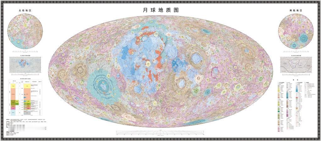 世界首套！我国为月球绘制高清地质「写真集」

今日零时，世界首套高精度月球地质图