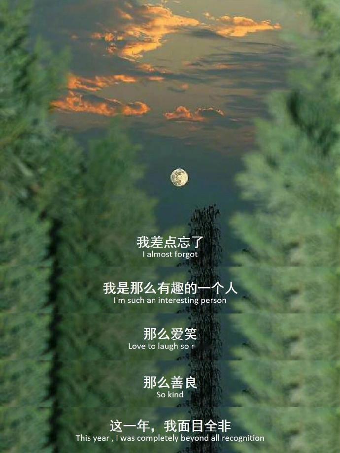 现在的我看淡所有关系，合不来就散，没什么大不了。 