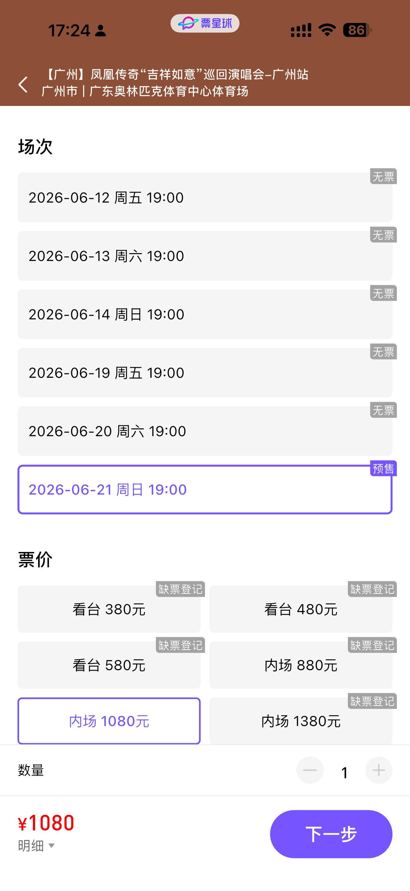 来个880也行啊 