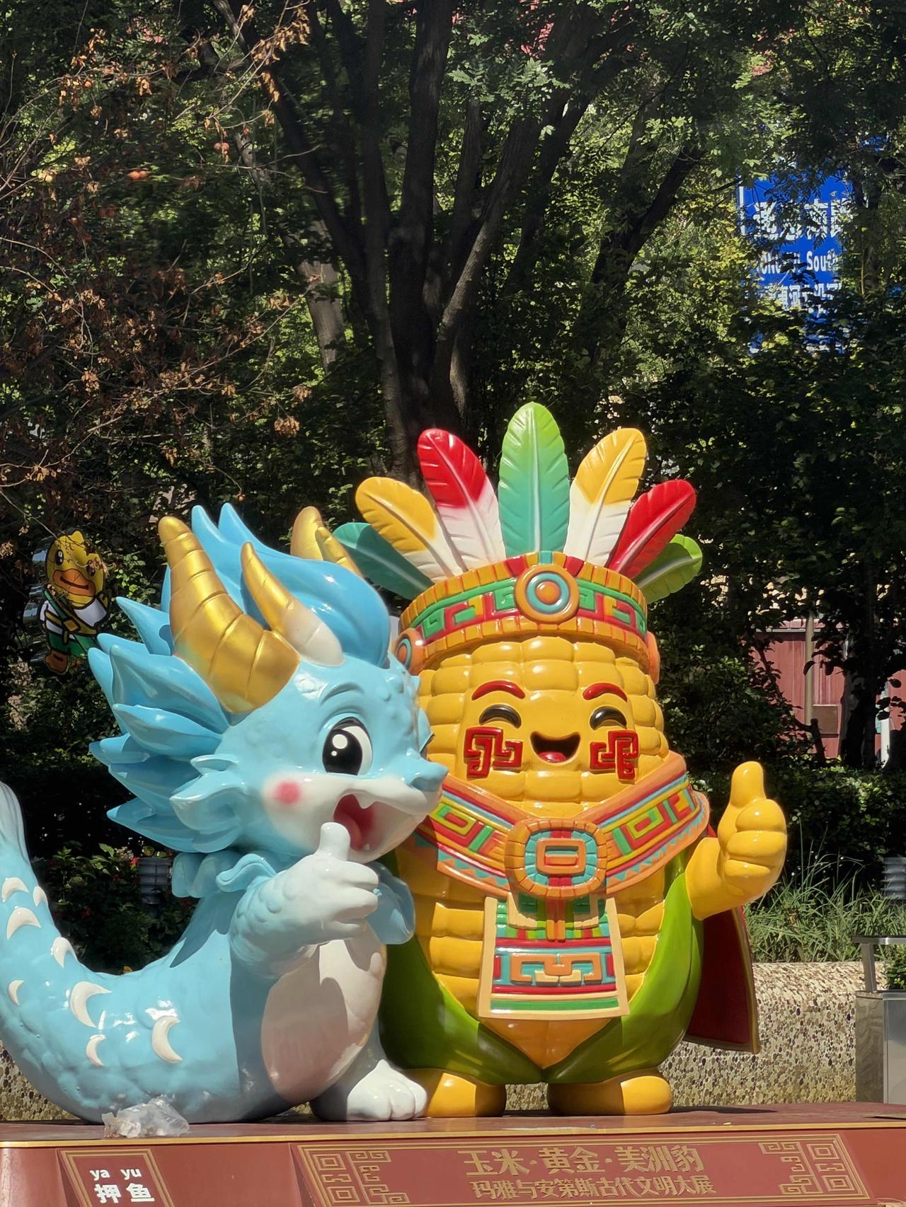 玉米化身玛雅酋长，押鱼龙也来点赞！穿越千年文明，这波复古可爱风太吸睛啦。雾面玛雅