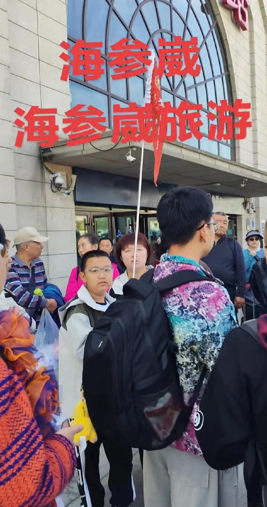 去弗拉迪沃斯托克旅游咯！咱们带上国旗，带上五星红旗去弗拉迪沃斯托克，这样能防止有