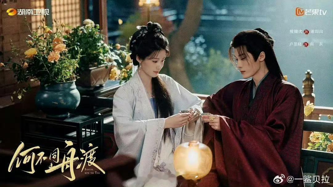 何不同舟渡海报小图檀健次都快看不到了 