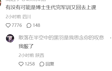 晚课，军爷穿着迷彩服就进来了 ​​​
