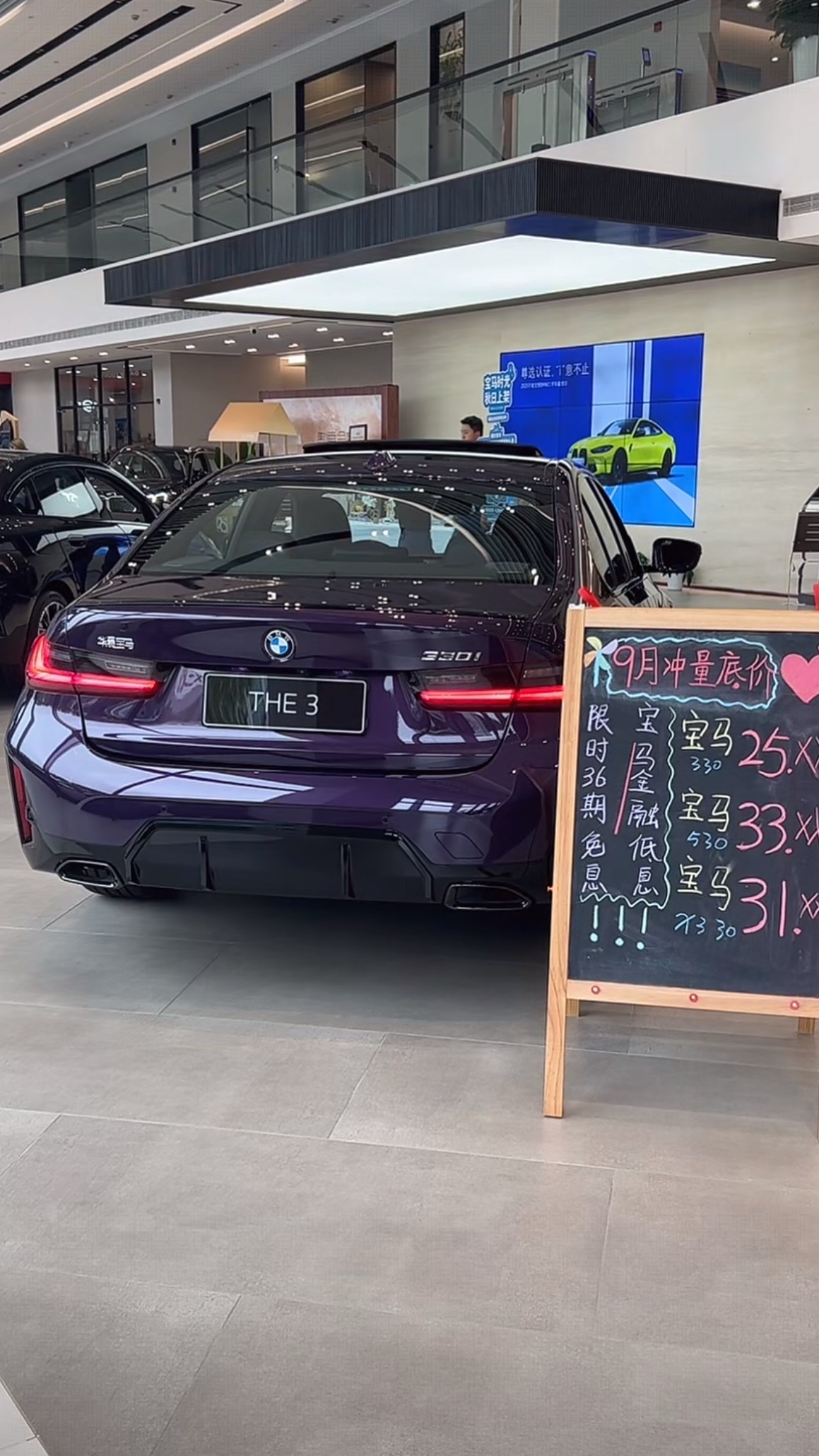 BMW的优惠怎么样？ ​​​