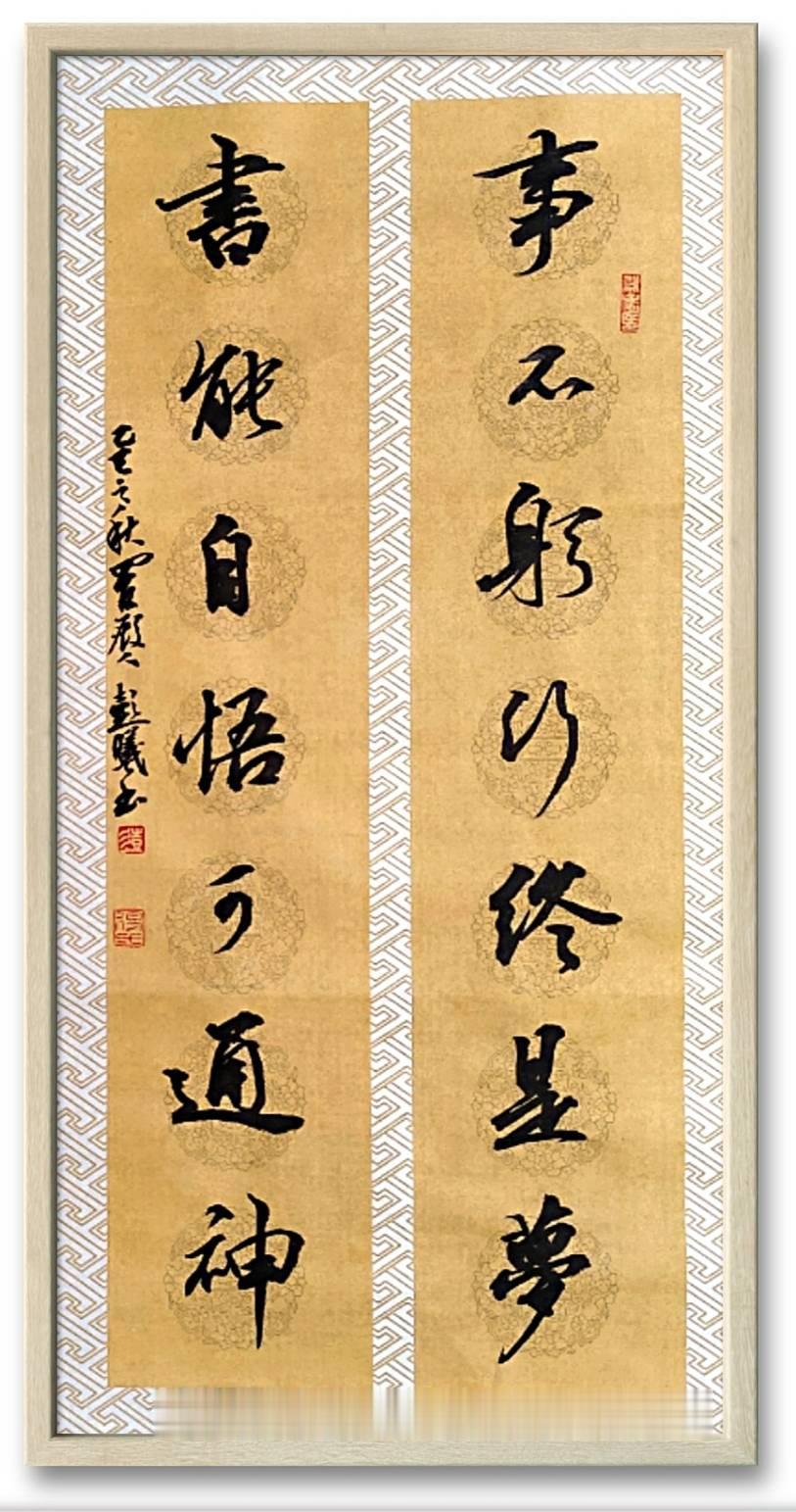 我今天以笔墨纸砚为题，
写一首笔墨纸砚的藏头诗
（2026.6.6.）
笔似良驹