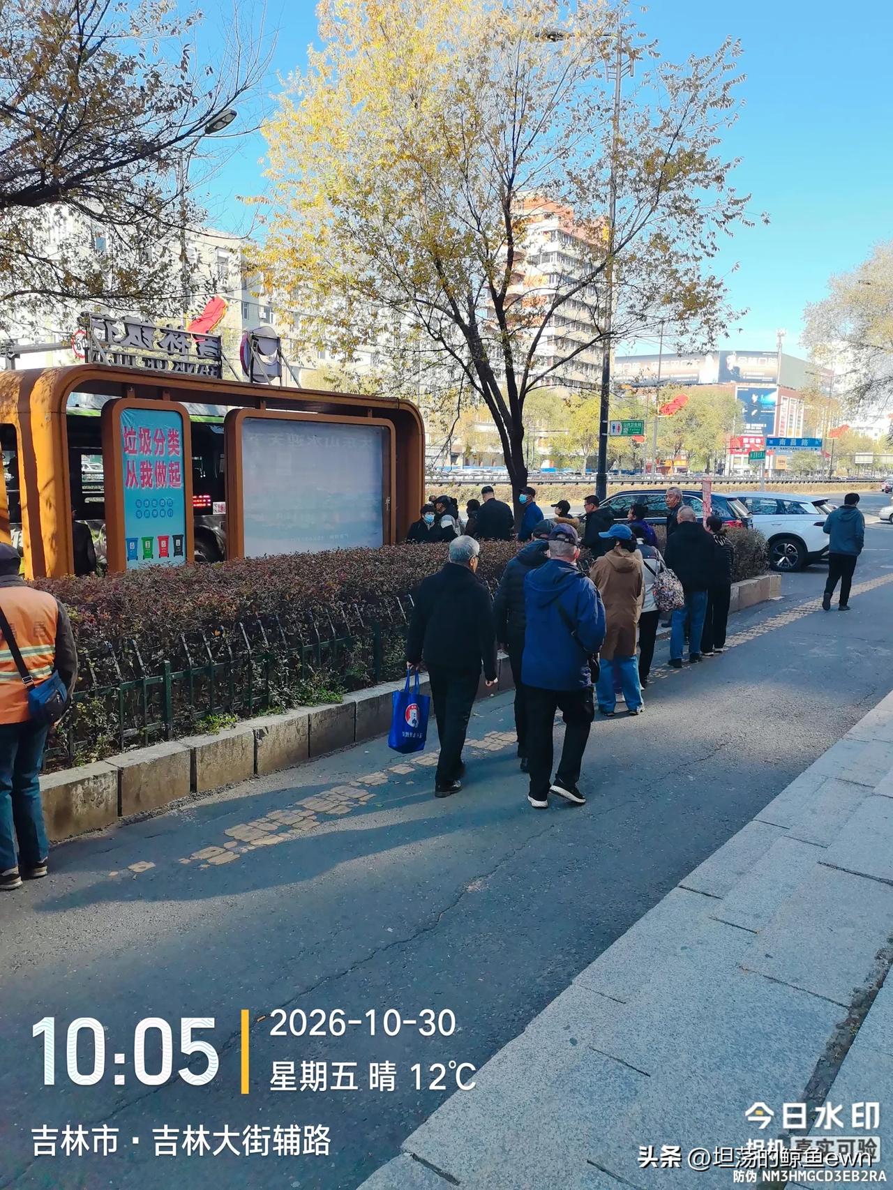 坐标吉林市， 2026年10月31日上午08:32分，吉林市40路江城广场终点站