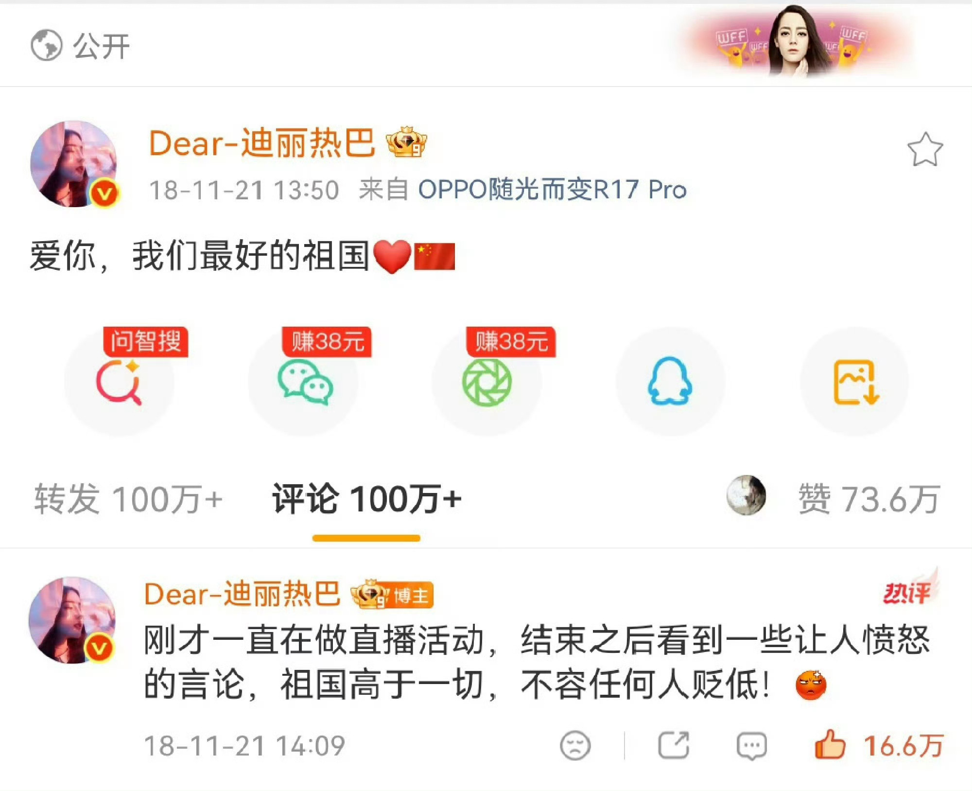 刘亦菲🇨🇳🇨🇳🇨🇳 