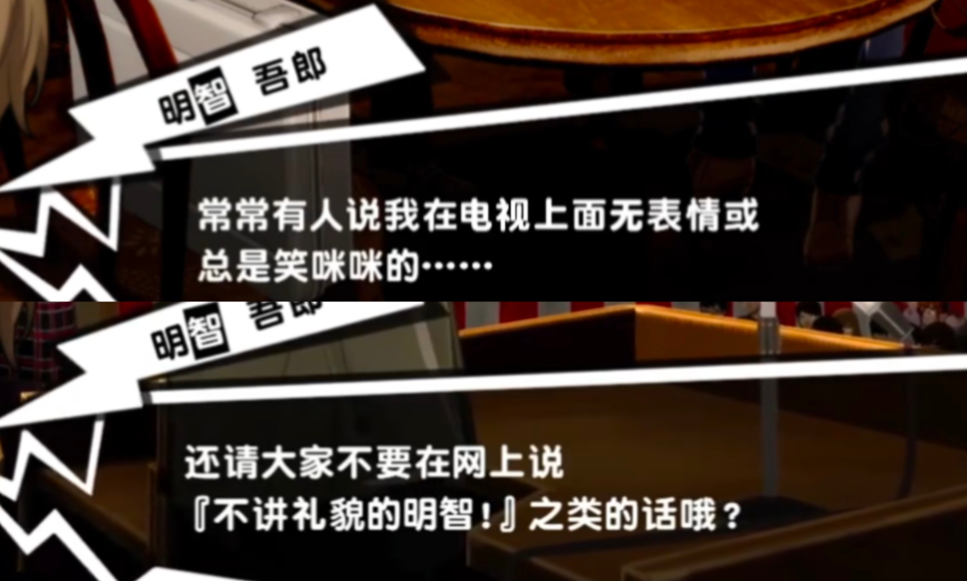 就是完全会很在意大众对自己的评价于是就一直把自己放在完美侦探王子的壳子里塑金身真
