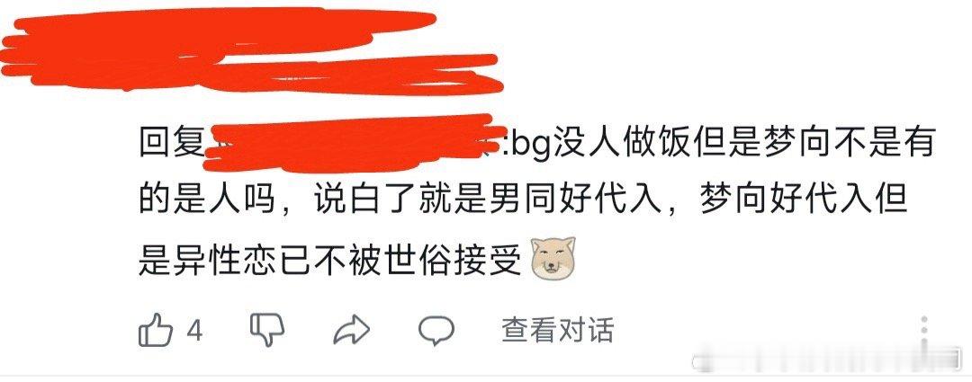 一口大锅就这么扣在产品姐脑袋上 