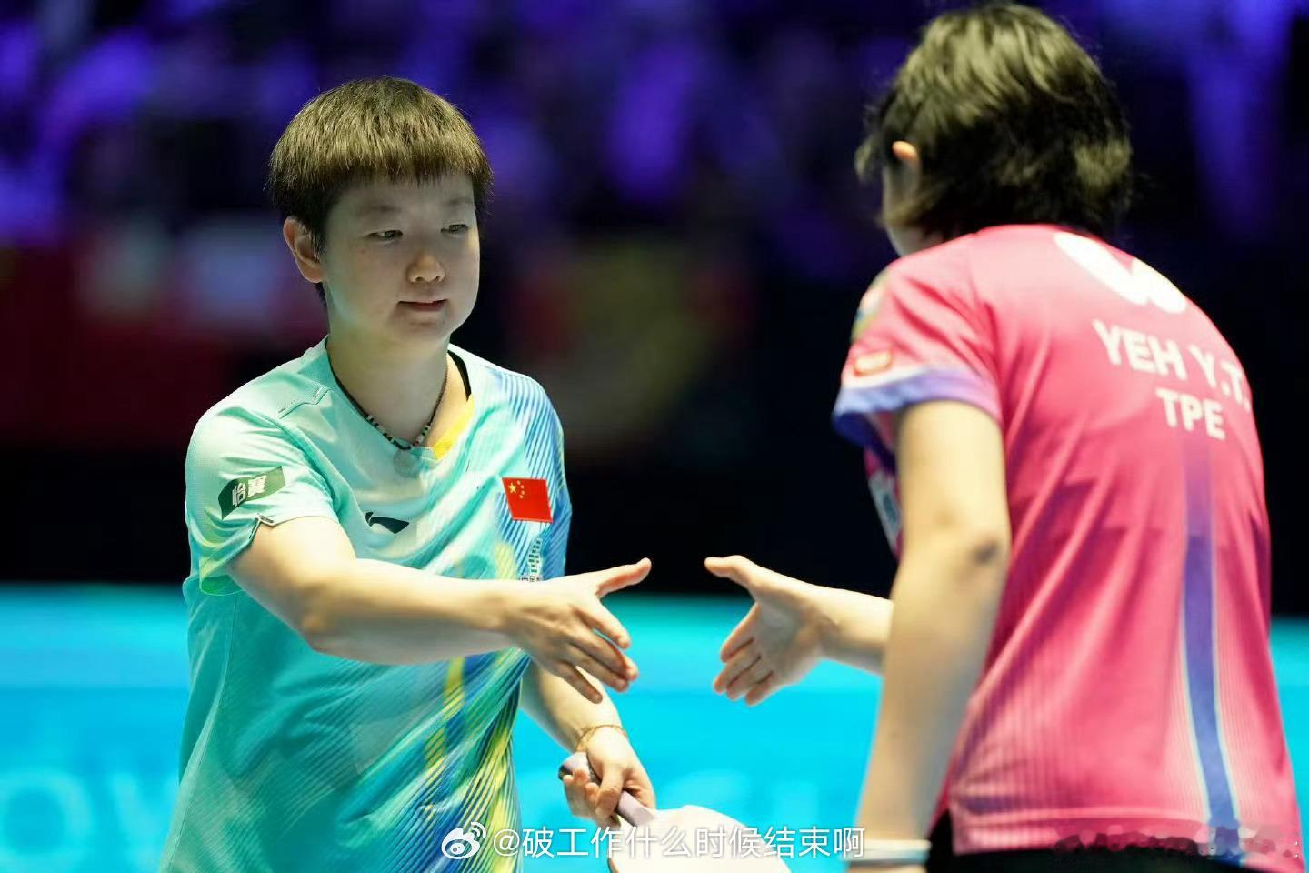 孙颖莎复出首秀3比0 📍『2026海口亚洲杯』小组循环赛第一轮🏓3-0（11