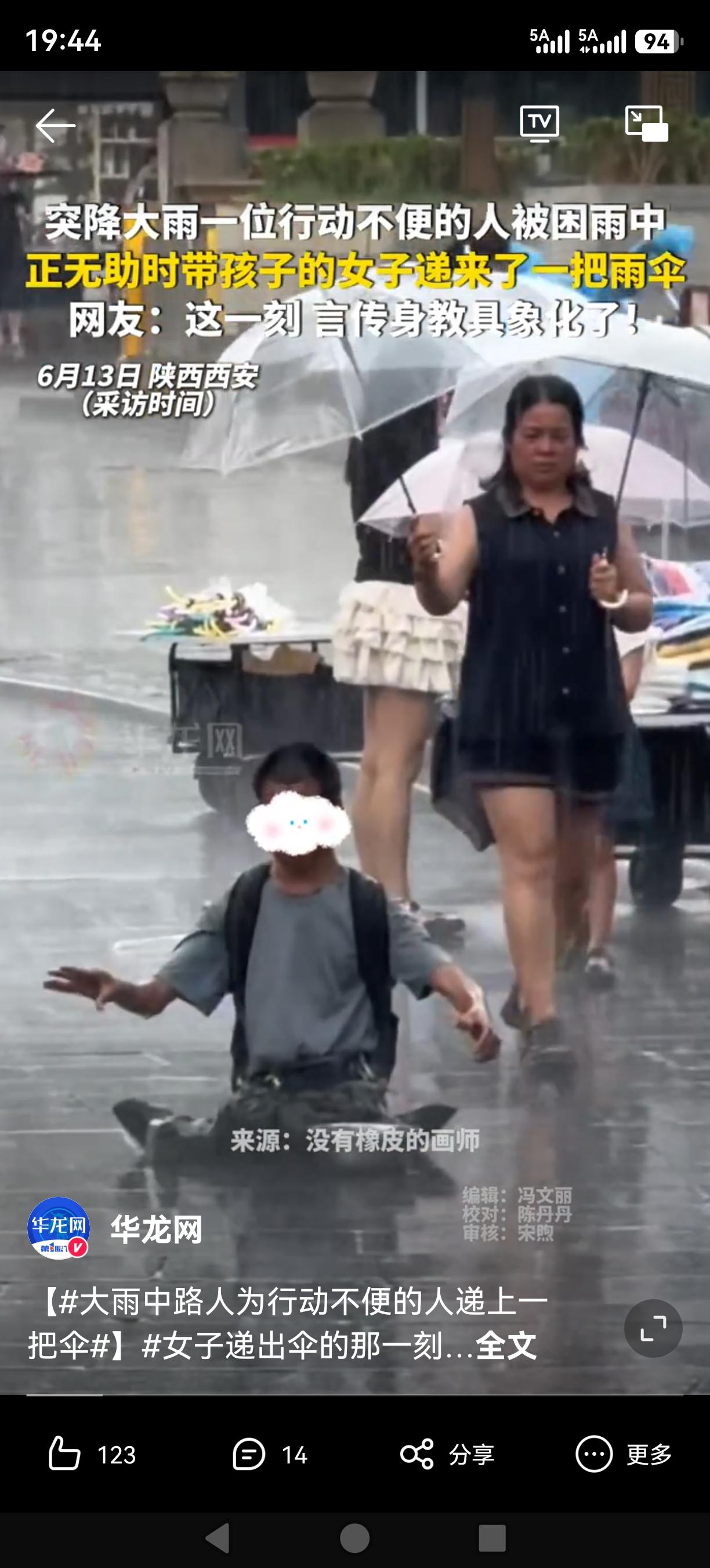 6月13日西安街头，一场毫无预兆的暴雨，让路边一幕被路人拍了下来，看完心里特别暖