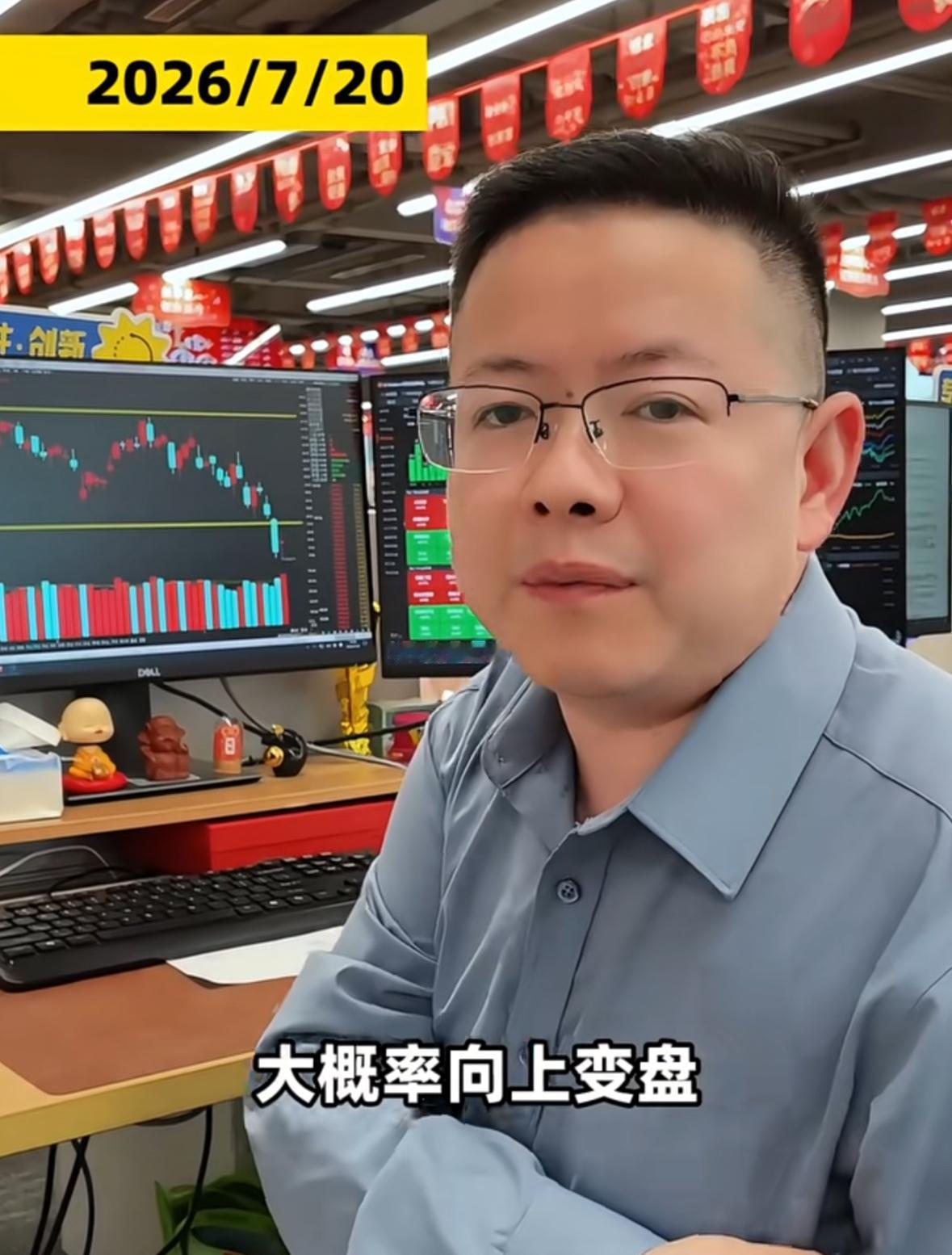 今天大盘收红，明天会不会迎来变盘窗口？老吴我的判断是，市场向上转折的概率很大，三