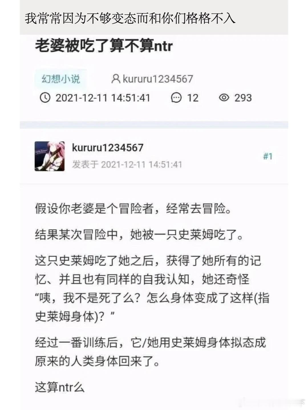 你看懂了吗？ 
