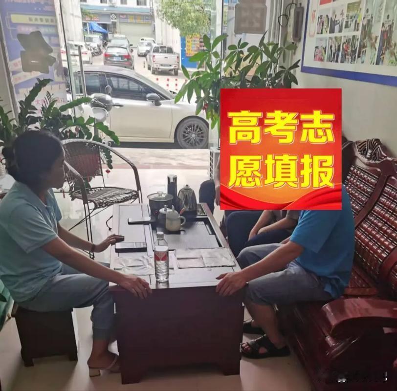 讲真，高考分数真的决定不了一切。
 
很多家长都搞错了报考的顺序。
 
只顾盯着