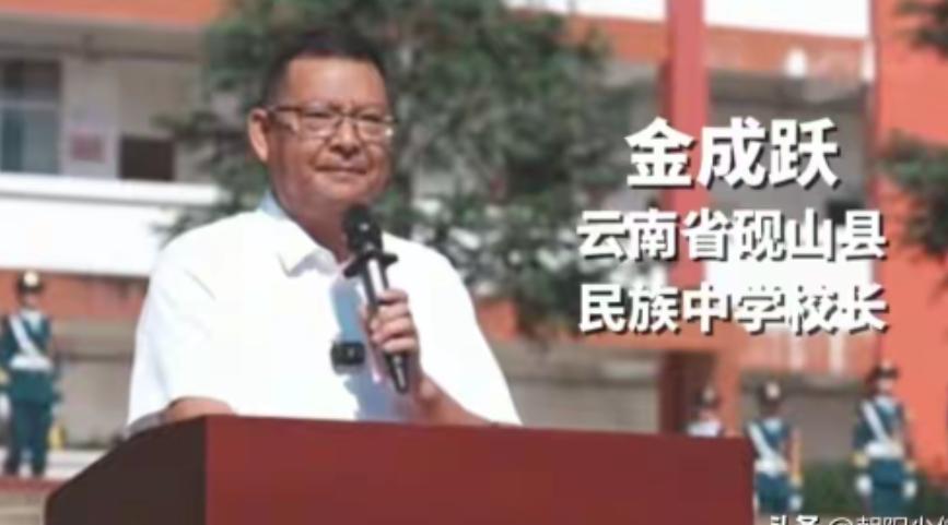 云南一校长开学典礼致辞爆火，刷屏速度像闪电。内容劲道十足，字字像“火苗”点燃现场