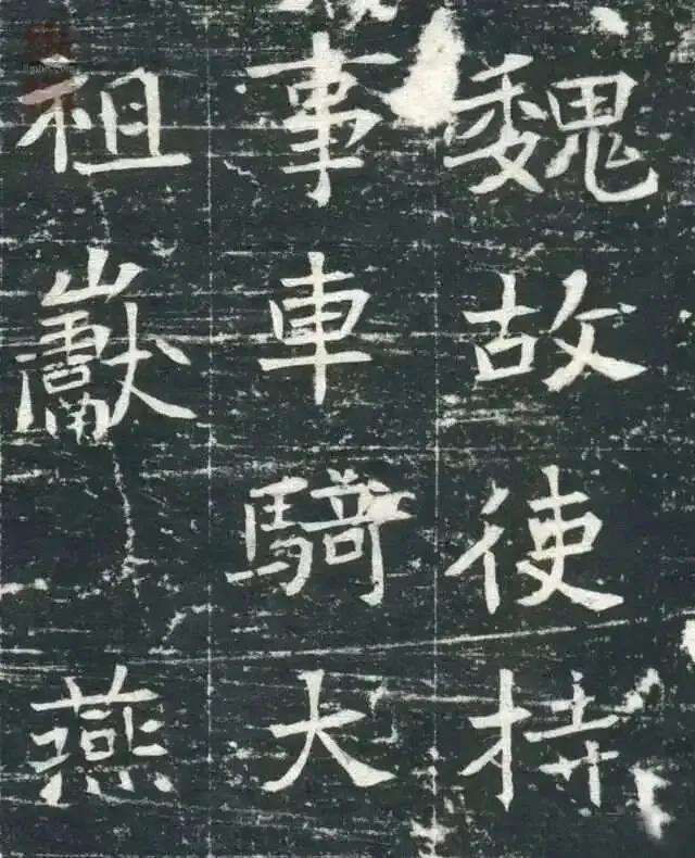 东魏《卢贵兰墓志铭》，请欣赏