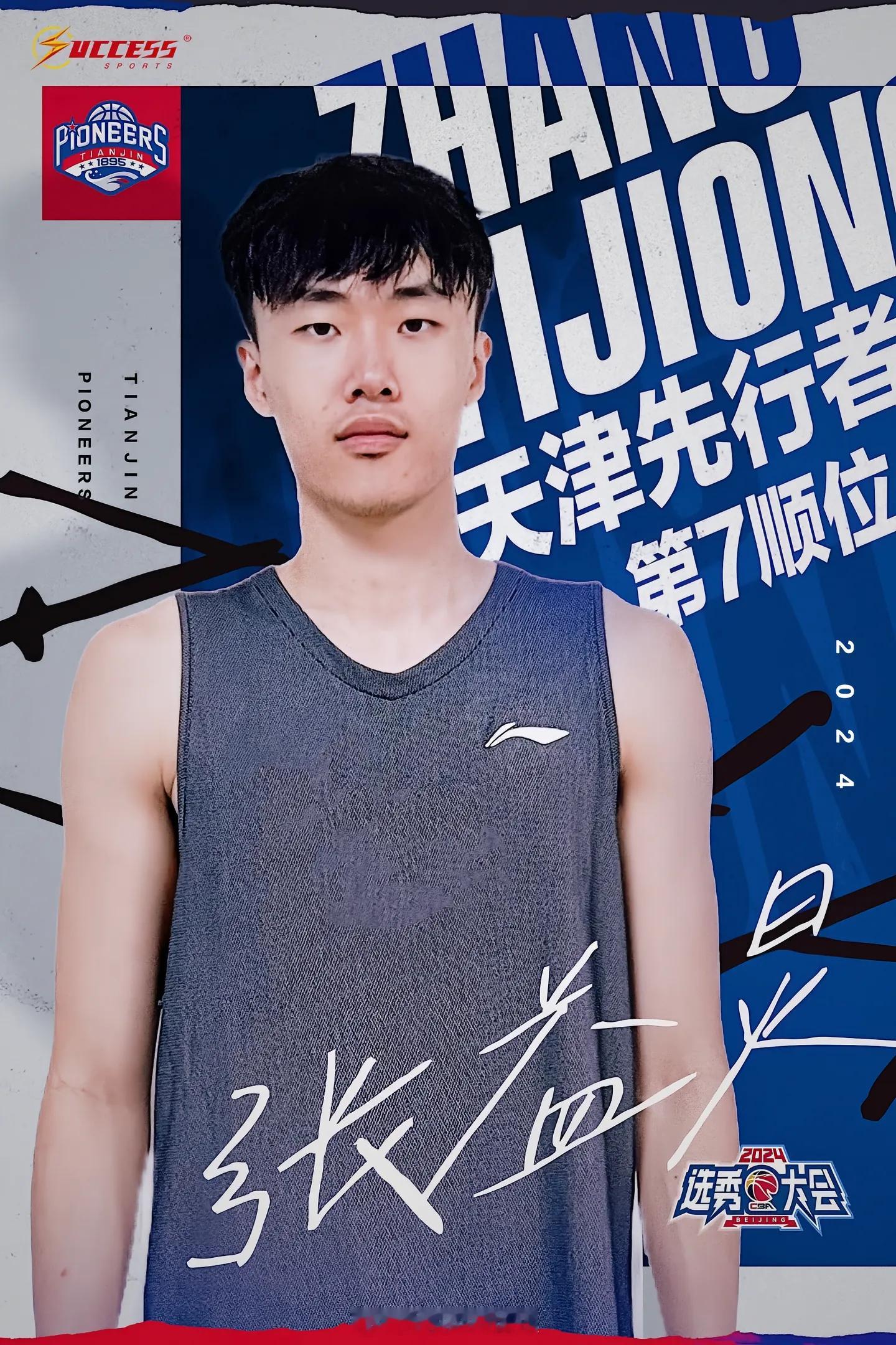 中国篮球的进步从不是孤军奋战，总有一群人在奉献在幕后搭建桥梁，让年轻一代的梦想有