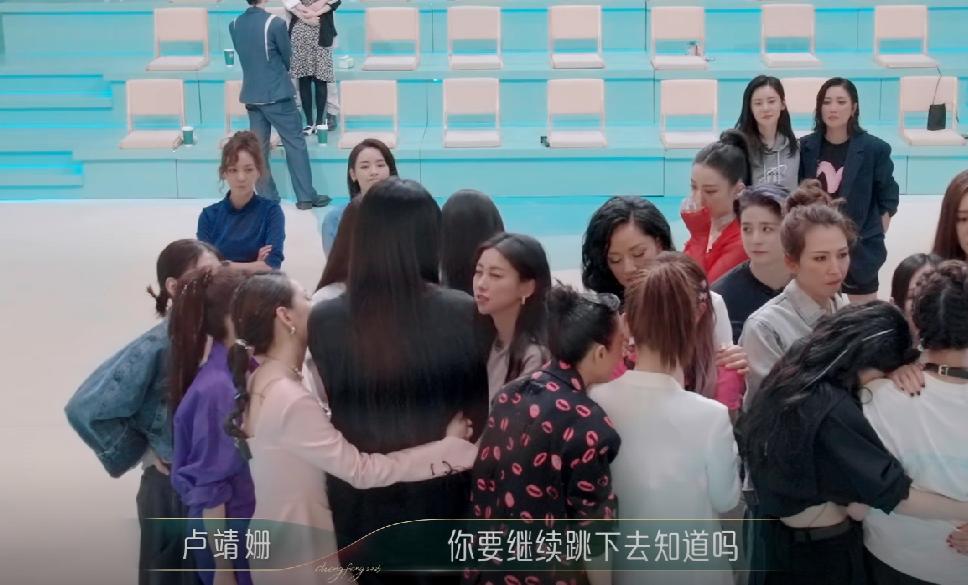 汪小敏淘汰，卢靖姗给她的安慰还不如蔡少芬和司机。浪姐4二公个人喜爱度汪小敏排名第
