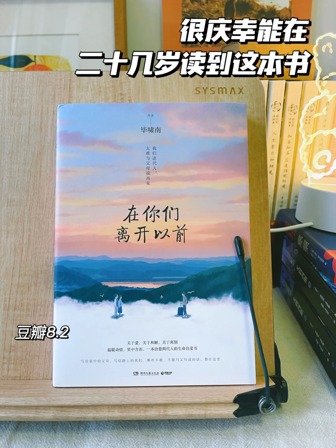 超催泪的成长书籍｜看完心头一紧，哭着推荐😭