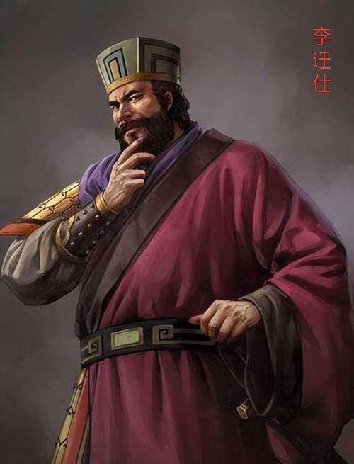 李迁仕，是梁朝（南梁）末期的军阀，被封为高州（今广东阳江西）刺史，梁武帝在晚年时