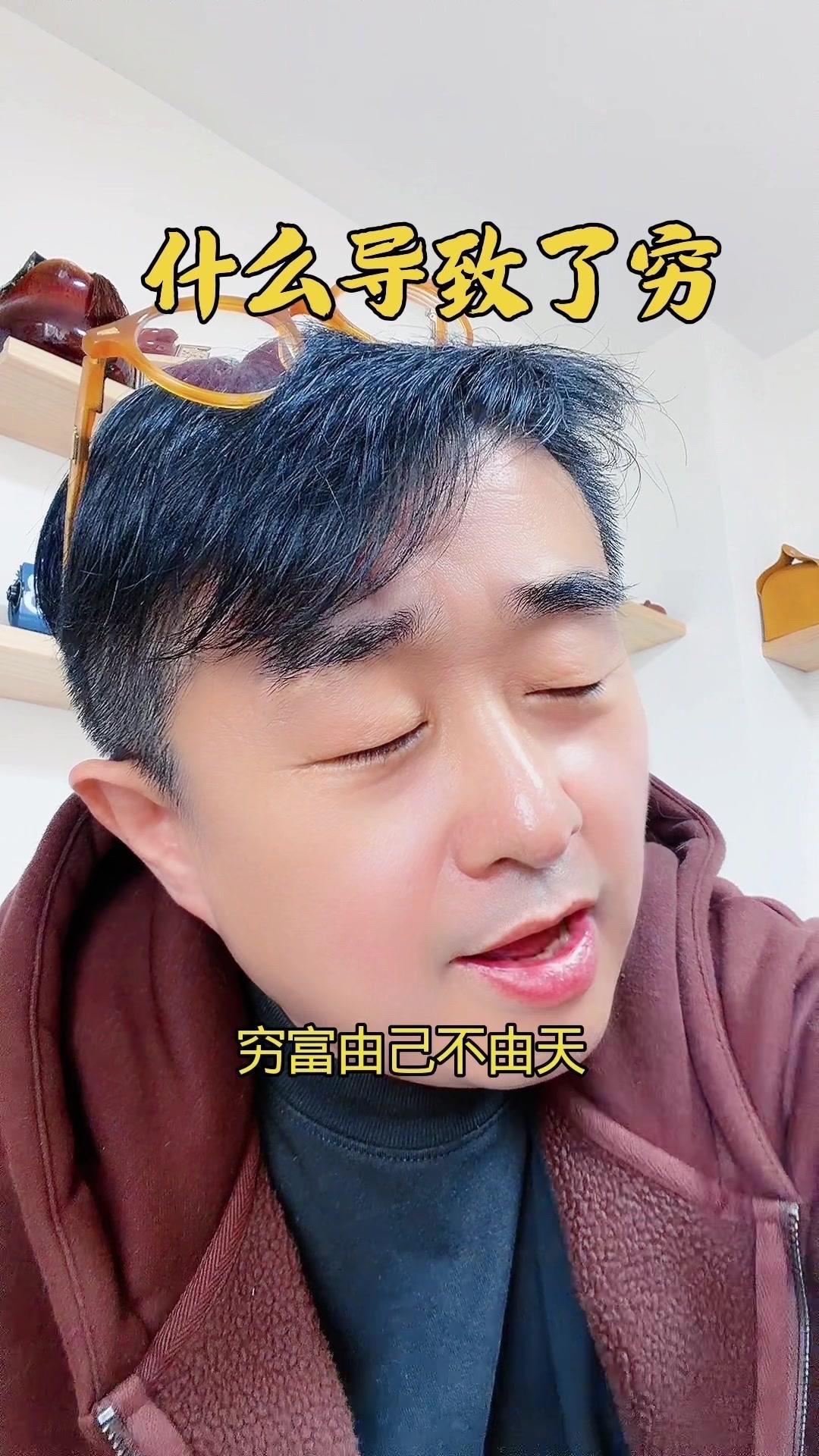穷富真的靠自己说了算！你信吗一个人自己决定自己的穷还是富，长期资源匮乏会让脑子出