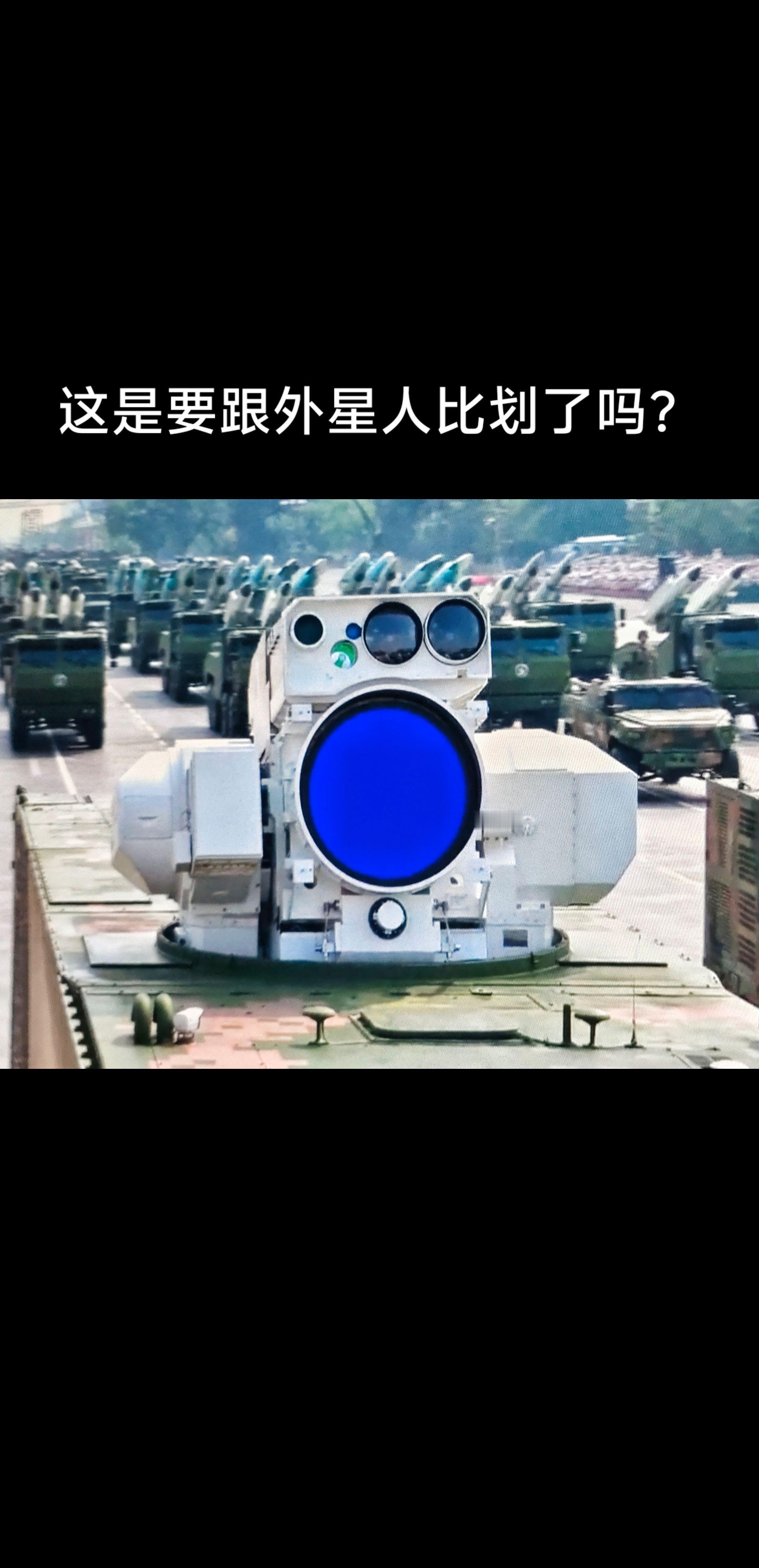 中国军队装备已经NextLevel1950年你们有钢铁洪流，我们靠钢铁的意志！2