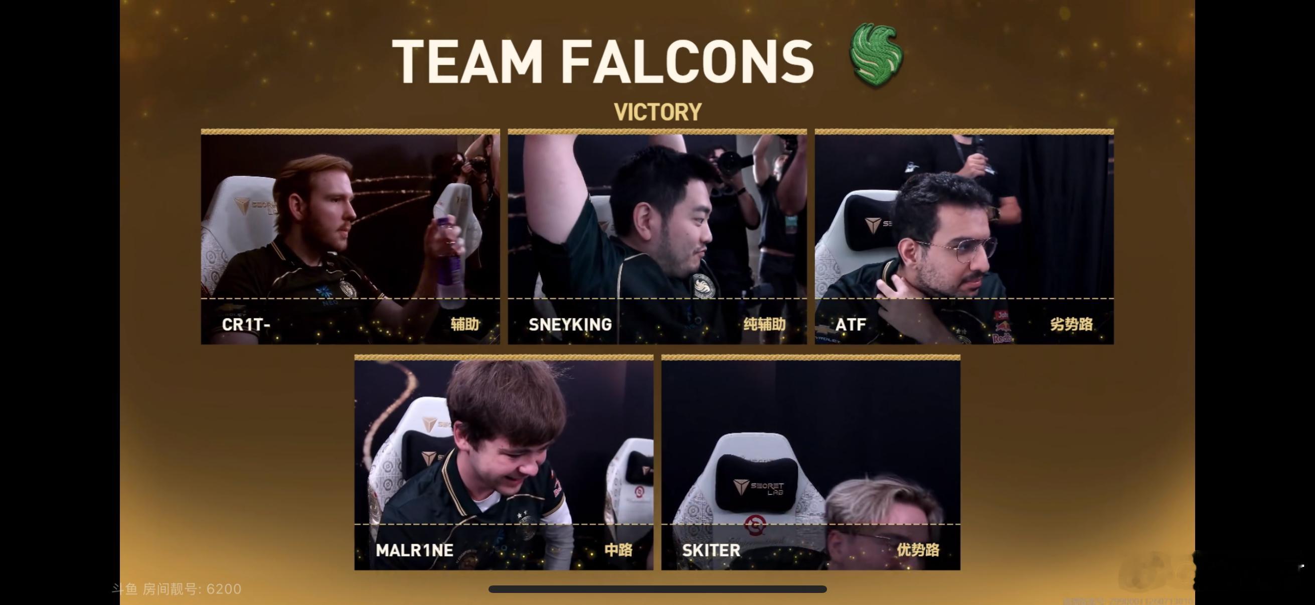 VG也被Falcons淘汰了DOTA2上斗鱼看ti2026TI2026