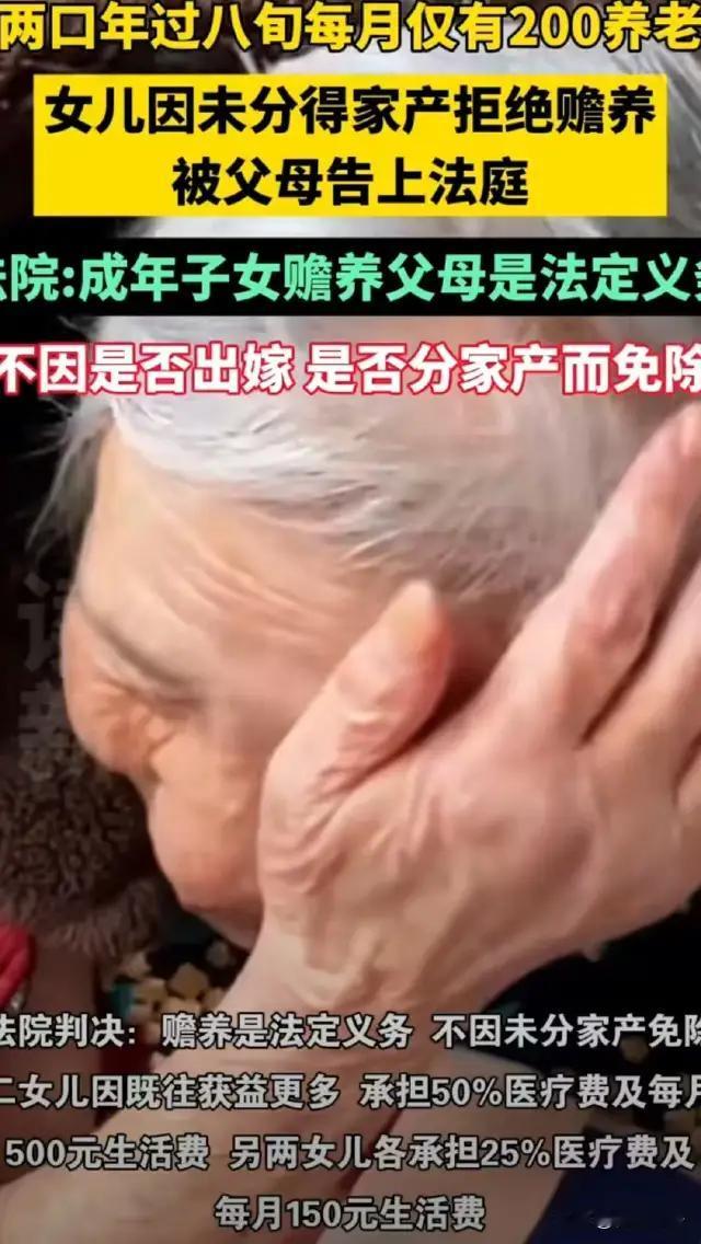 这就是“一碗水端不平”的典型后果，江苏句容的老王夫妇如今陷入了令人心酸的家庭纷争
