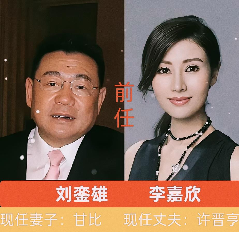 身为商界大佬，刘銮雄杀伐果敢，情场风流不羁，与诸多女星的过往备受关注，传奇经历时