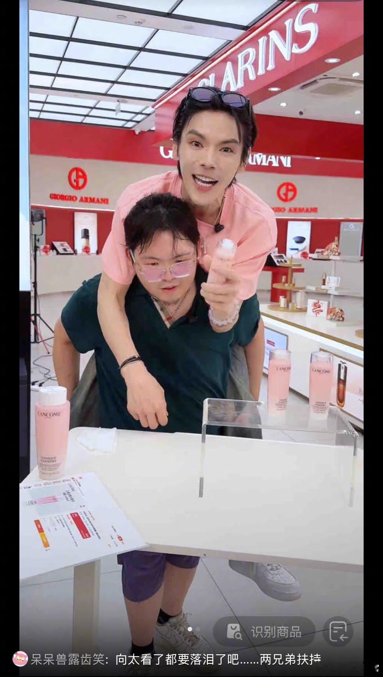 向佐和向佑一起直播了 