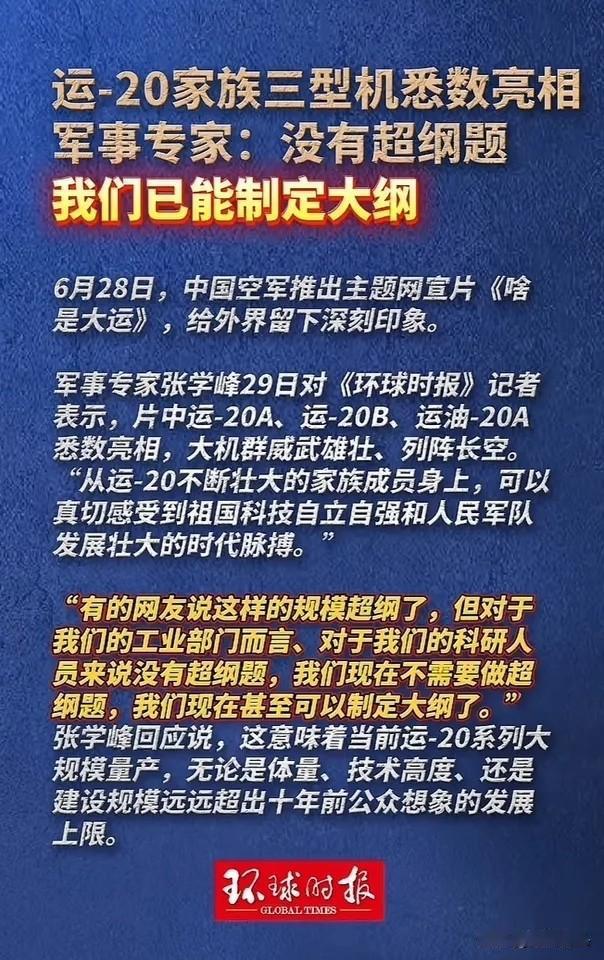 此时不亮剑，更待何时？