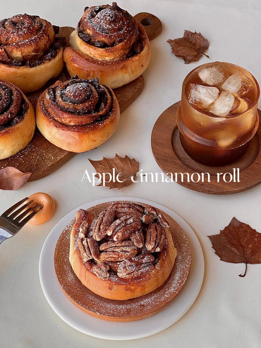 烘焙日常｜💥好吃到想开店的苹果肉桂卷