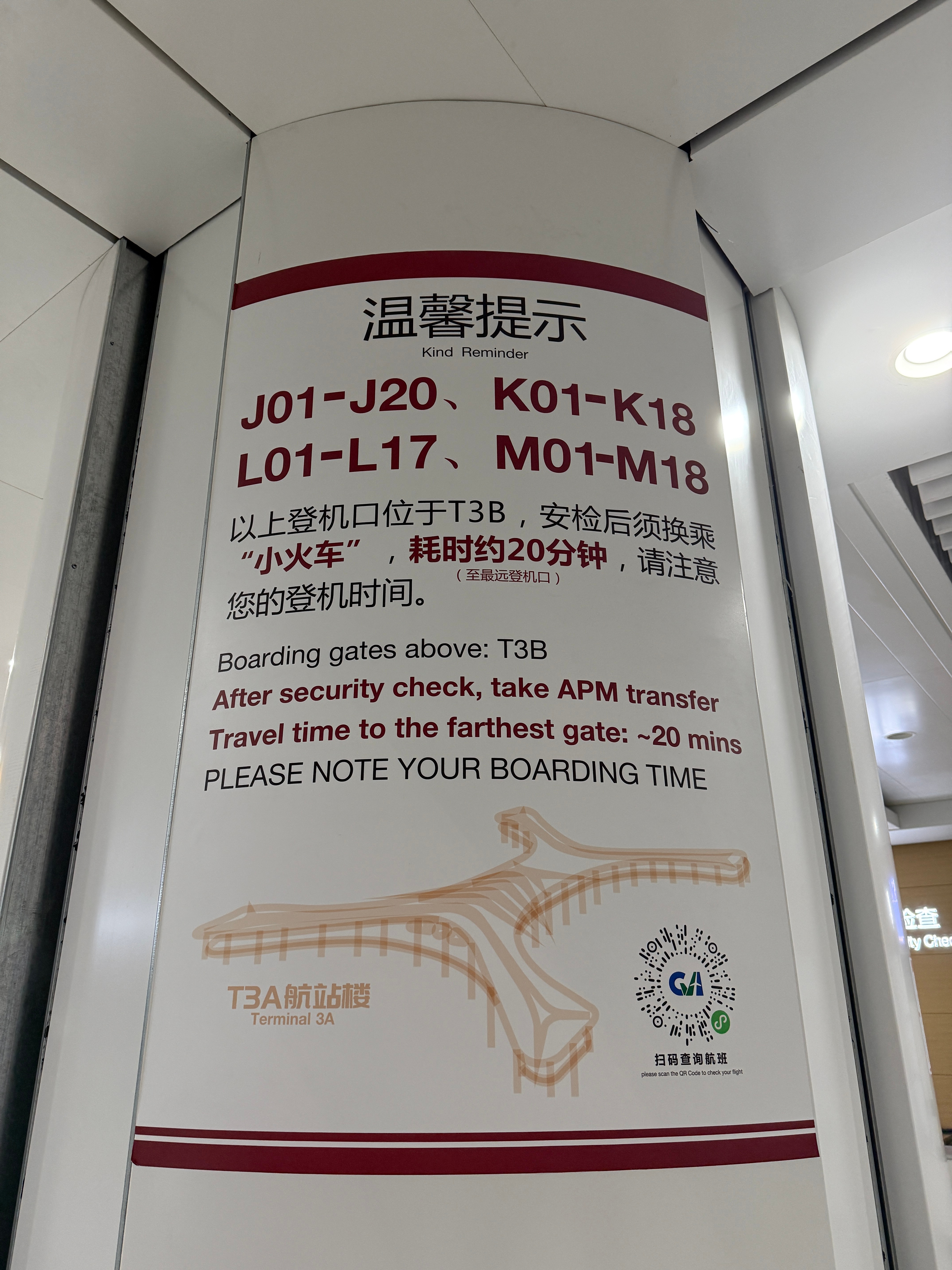 一起来找茬