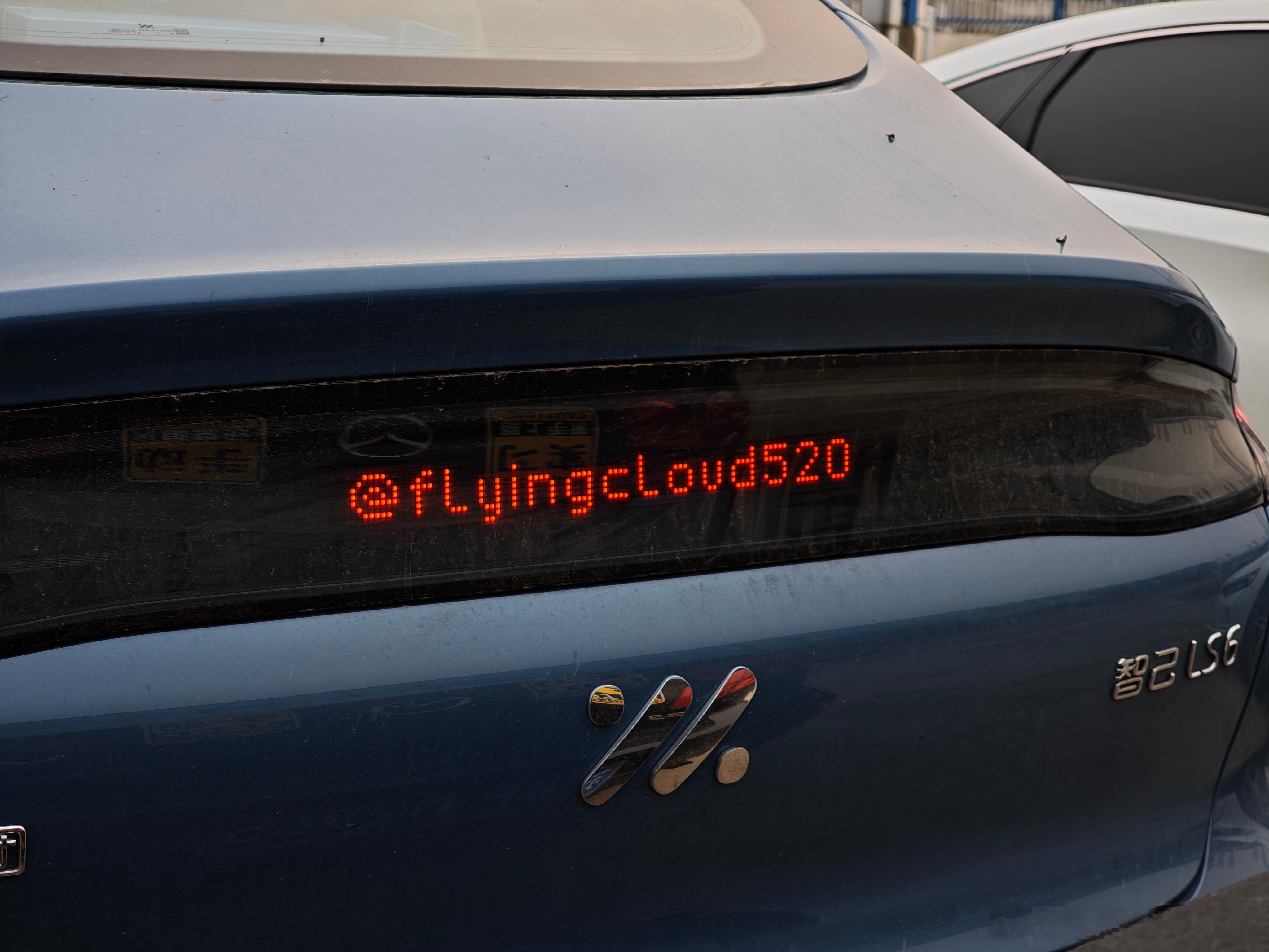 什么时候智己LS6能够开放中文自定义啊？ 