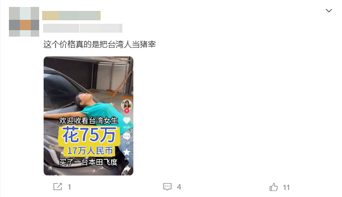 刚从香港火灾聊到「意识形态」的事。以汽车产业来说吧。我记得前段时间有个台湾up主