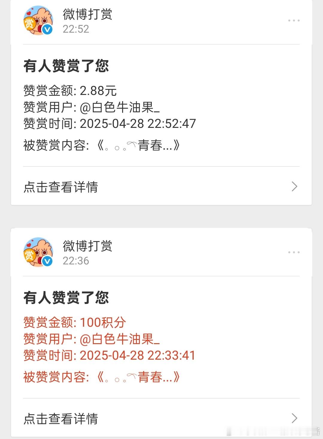 宝宝全世界最好[女孩儿][女孩儿] ​​​