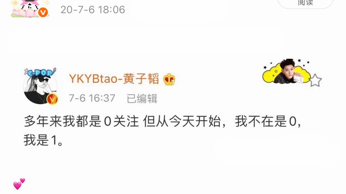 翻个那年今日笑死我了 