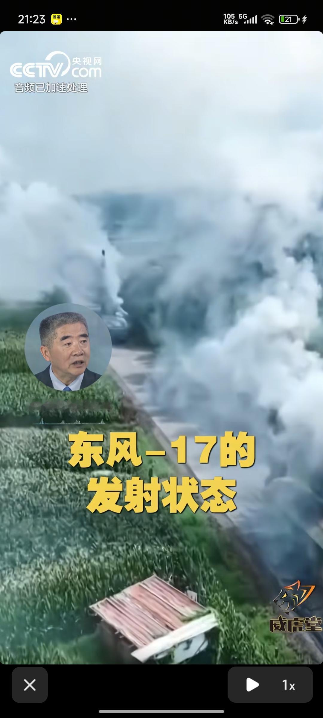 阿美: 阿中你家不对劲啊
阿中: 咋不对劲啊
阿美:df17这种东西 现在也可以