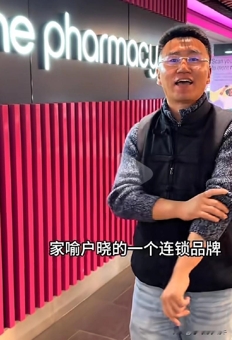 澳大利亚品牌cemoy没听说过，用过的姐妹不知道好用不好用？
主播跟商家真是这样