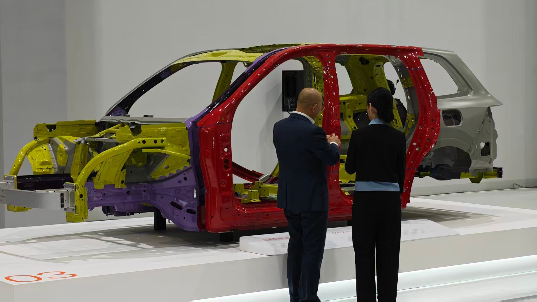 安全中心发布会开始安全就是吉利