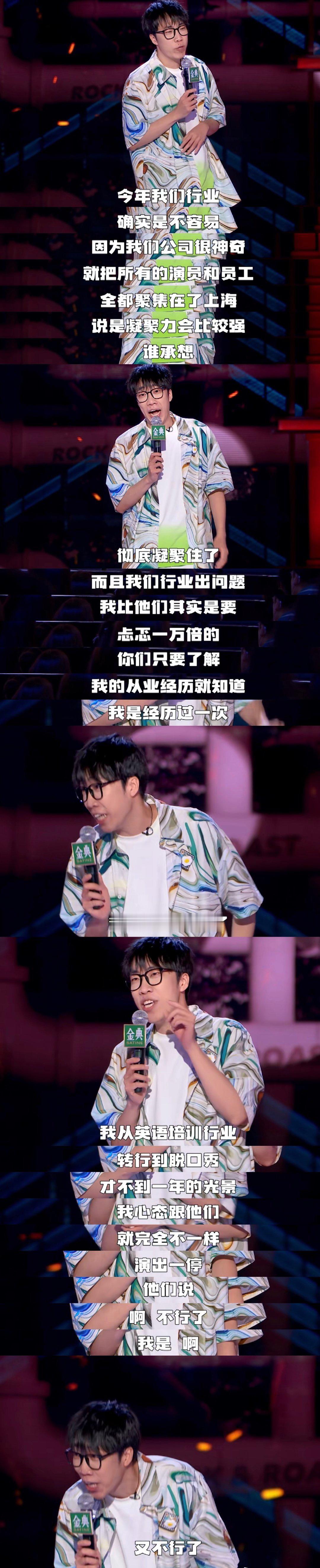 #恭喜童漠男班味清零#可以，如果你小子真的有这个能力，请明天来我这行报道。直接帮