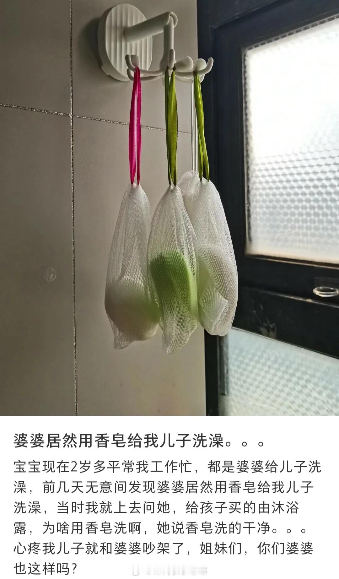 #婆婆居然用香皂给我儿子洗澡#婆婆居然用香皂给我儿子洗澡#夏日整活日记# ​​​