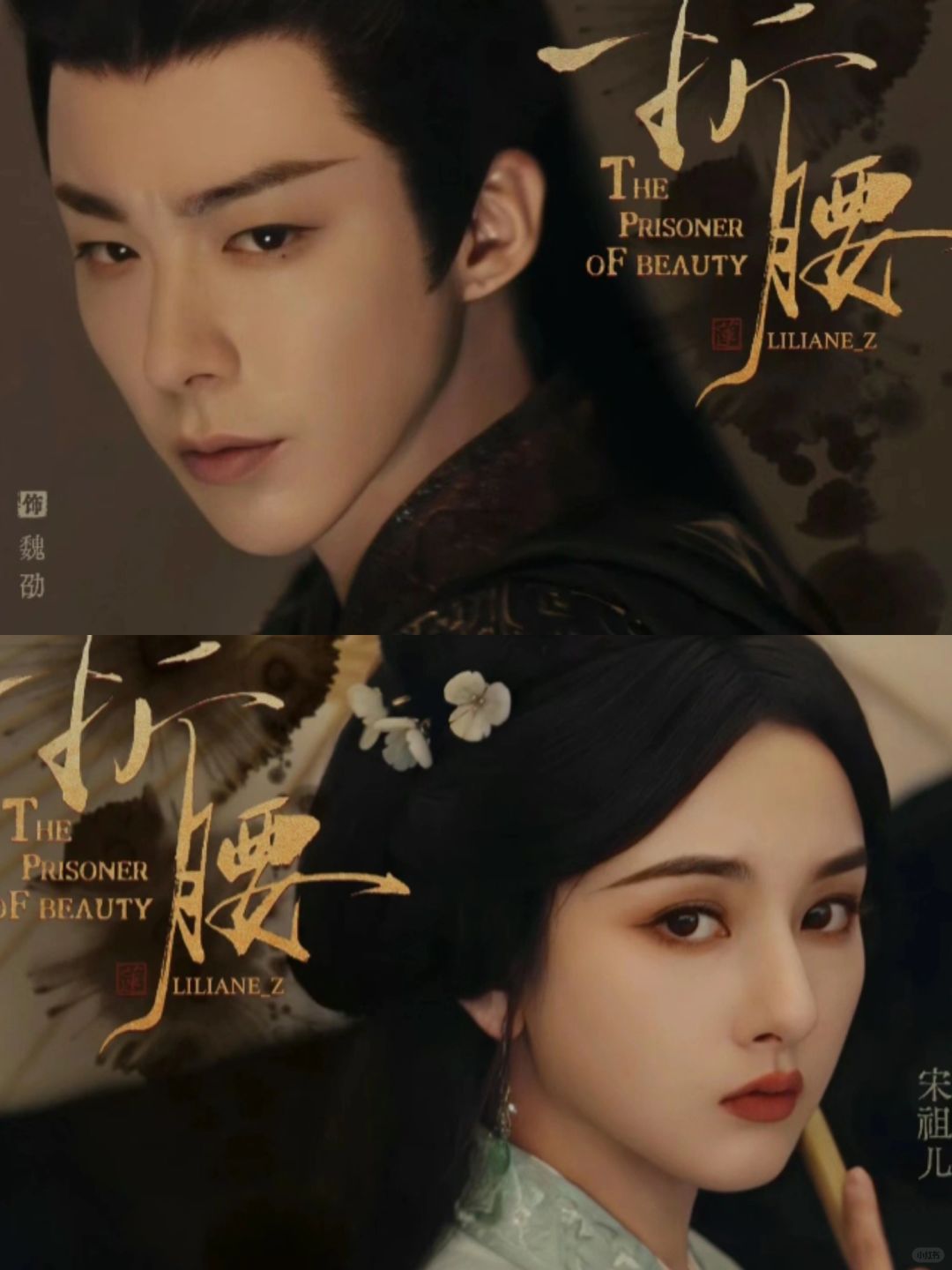 这部剧竟然真的上了