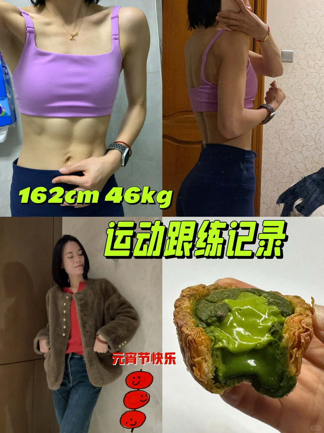 真的很喜欢跟练kaykay